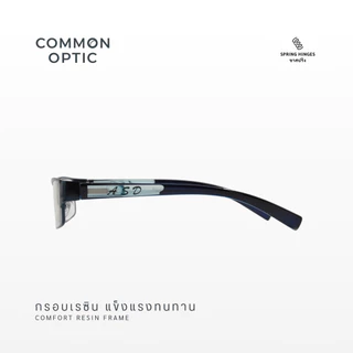 Common Optic แว่นสายตายาว ขาสปริงค์ ใช้สำหรับอ่านหนังสือ ทรงสี่เหลี่ยมผืนผ้า ใส่ได้ทั้งหญิงและชาย 9879