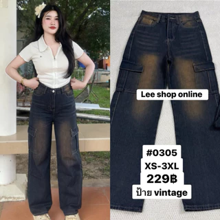 กางเกงยีนส์ทรง กระบอก คาร์โก้โทนสนิมเอวสูงผ้าหนานิ่ม ป้ายvintage