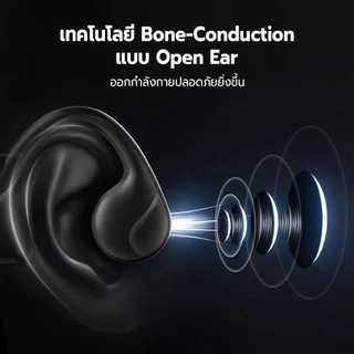JQVITEK BC51 หูฟัง Bone Conduction บลูทูธ 5.4 หูฟังออกกำลังกาย ไม่เจ็บหู กันน้ำ IPX6 แบตอึด เบสหนัก สำหรับวิ่ง ปั่นจักรย