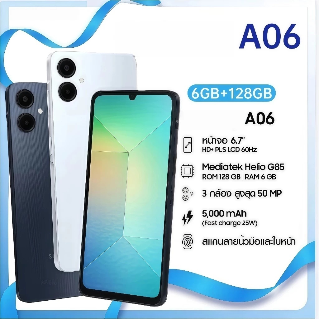 โทรศัพท์มือถือ A06 5G แรม6GB รอม128GBปลดล็อกด้วยใบหน้า 60Hz HD 6.7 นิ้ว 5000mAh รองรับ 2 ซิมการ์ด สม