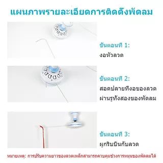 พัดลมเพดานมินิ 5 ใบพัด พัดลมแขวนไล่แมลงวัน พัดลมเพดานไล่ยุงพัดลม ไล่ยุงและแมลงวัน เหมาะสำหรับผลไม้/อาหารปรุงสุก/ผัก/อาหา