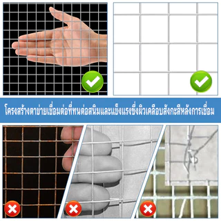 ตาข่ายลวดเหล็ก 1/2" 1" (ยาว10-30เมตร /สูง90ซม) ลวดตาข่ายชุบกัลวาไนซ์ กรงนก ตาข่ายล้อมไก่ fance กันงู กันหนู กรงแมว