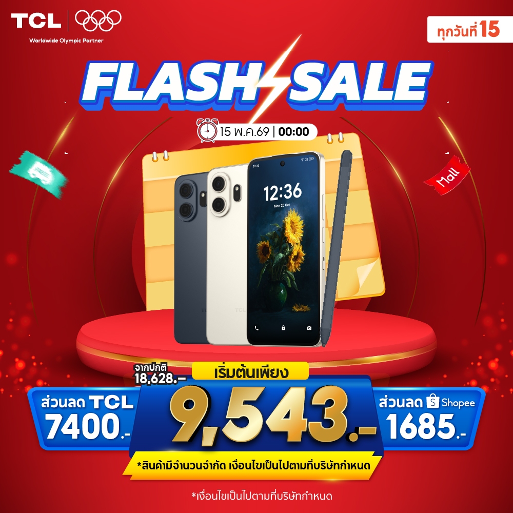 TCL NXTPAPER 70 Pro 5G (8+256),(8+512) โทรศัพท์มือถือถนอมสายตา หน้าจอ NXTPAPER 4.0 ขนาดจอ 6.9 นิ้ว 1