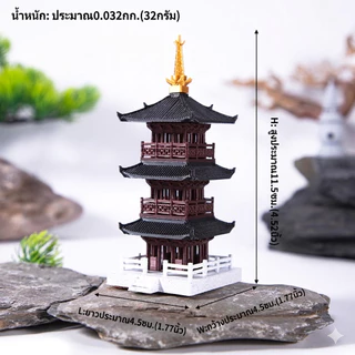 พร้อมส่ง จากไทย โมเดลศาลาจีนจิ๋ว ตกแต่งสวนถาด สวนหิน บ้านตุ๊กตา Miniature Garden DIY ของตกแต่งจิ๋ว