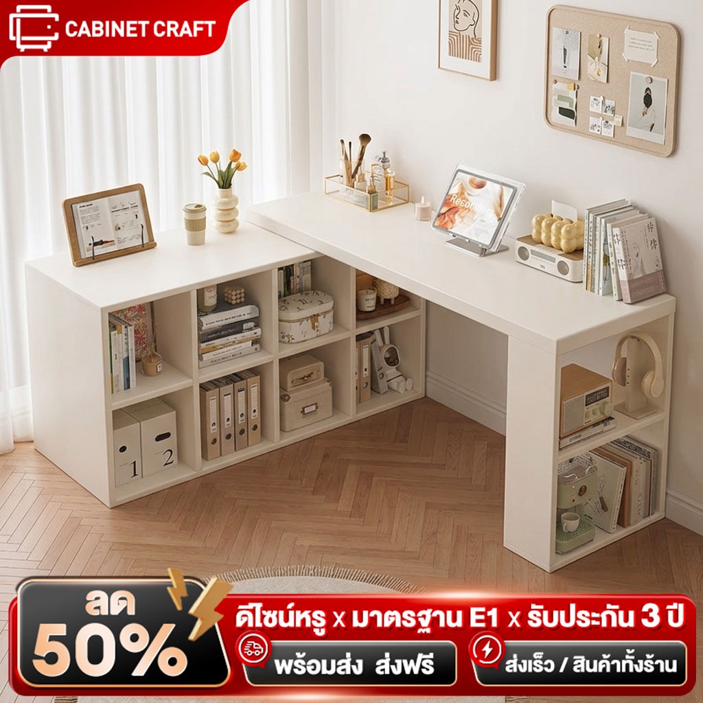 CC โต๊ะเครื่องแป้ง โต๊ะแต่งหน้า ชั้นวางหนังสือ ชิ้นเดียว โต๊ะคอมพิวเตอร์ 360° ปรับได้ ห้องนอน
