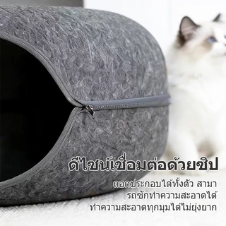 【Pet Gravity】 เตียงแมว 2in1 นุ่มนิ่ม ไม่ขัดกัน เหมาะเล่น&นอน เลือก 2 ขนาด 50x20/60x28 ซม. มี 2 สี/ลายให้เลือก