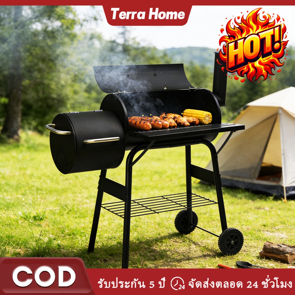 BBQ เตาปิ้งย่าง เตาย่างใช้ถ่าน เตาย่างบาบีคิว สแตนเลส มัลติฟังก์ชั่น ย่าง ผิวเคลือบกันติด