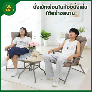 TOP SUN Janet เก้าอี้แคมป์ปิ้ง ปรับนอนได้ พับได้ Cotton หนานุ่ม แข็งแรง เก้าอี้ รับน้ำหนักได้ถึง200kg