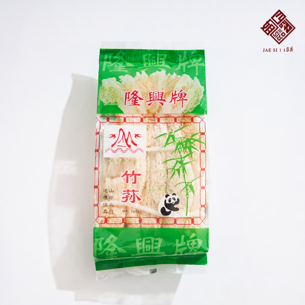 เยื่อไผ่ (Bamboo Mushroom) สำหรับทำเมนูแกงจืดและตุ๋น ขนาด 100กรัม