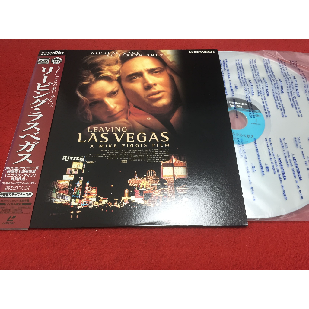 Leaving Las Vegas - Leaving Las Vegas ขนาด 12 นิ้ว LaserDisc B154
