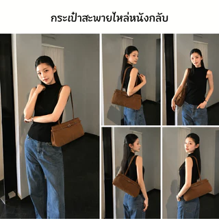 [ติดตามเพื่อรับคูปอง💕]คุณภาพสูง✨RUDOLPH กระเป๋าสะพายข้างหนัง Suede Shouler Bag 🚚พร้อมจัดส่ง