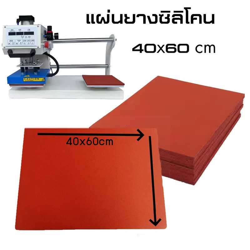 40*60cm แผ่นยางซิลิโคนฟองน้ำ แผ่นรองรีด ซิลิโคนรองซ่อม แผ่นโฟมซิลิโคน ทนความร้อนสูง