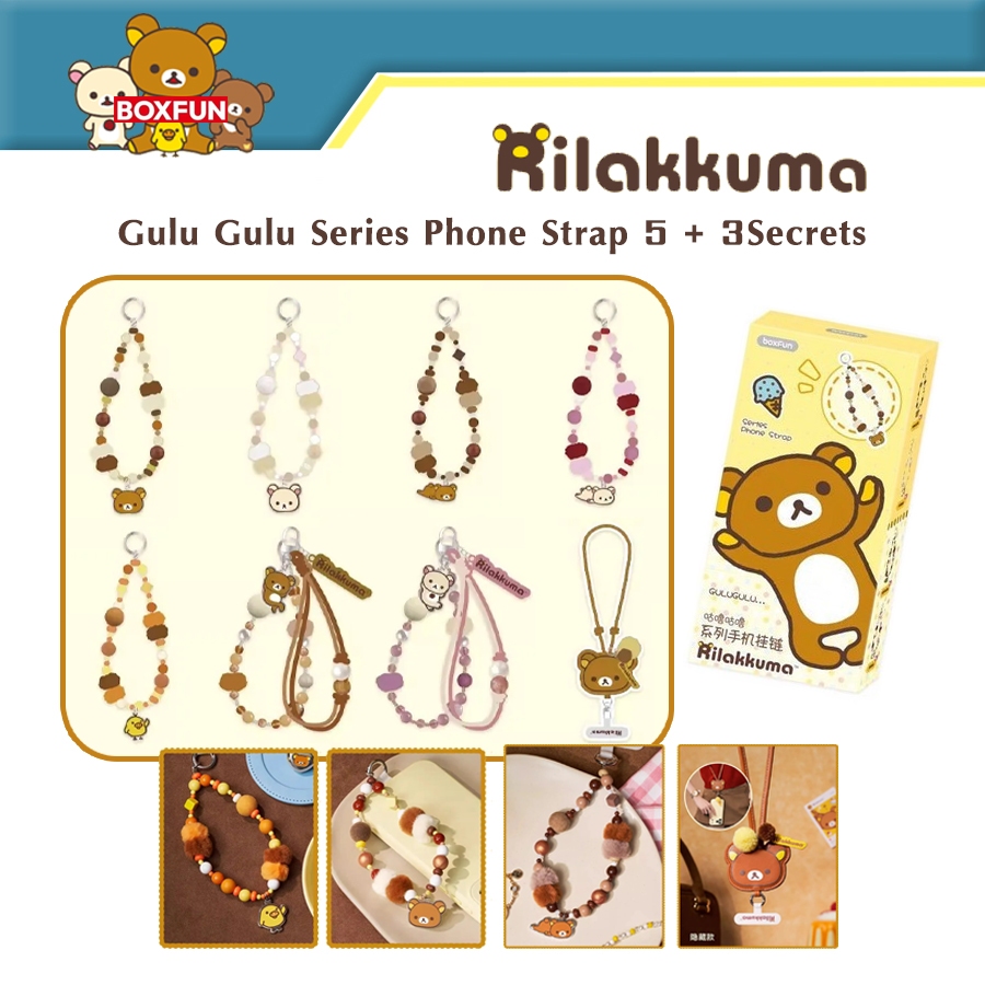 พร้อมส่ง กล่องสุ่ม Rilakkuma Gulugulu Series Phone Strap - สายคล้องโทรศัพท์ ของแท้ BOXFUN
