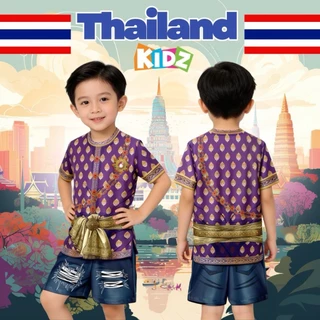 ชุดเซ็ท เสื้อ+กางเกง ลายผ้าไทยเด็ก เนื้อผ้านุ่ม ใส่สบาย