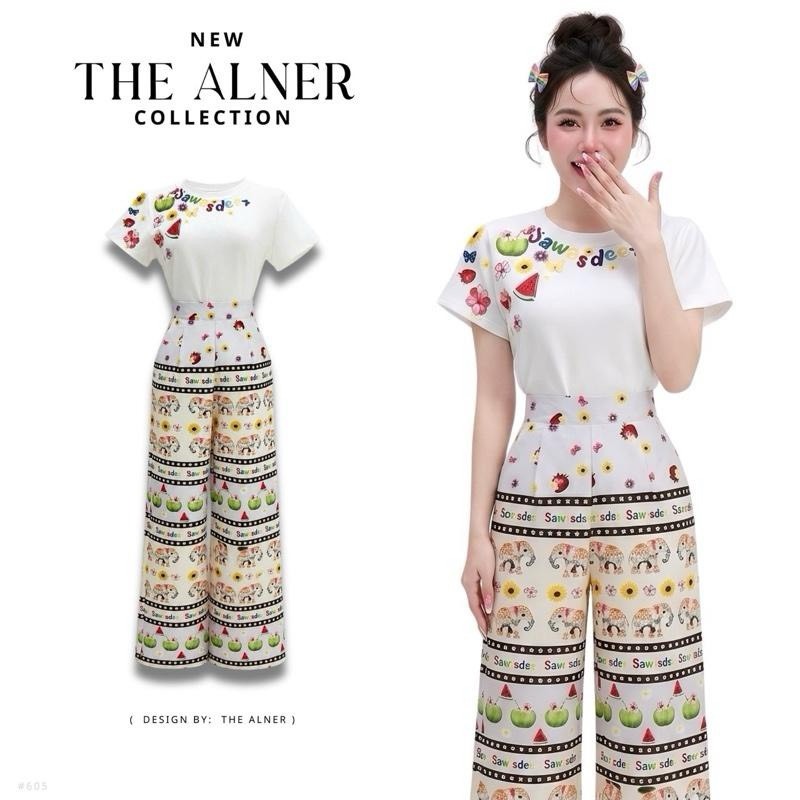 Thealner-AN605 (เซตเสื้อขาวแขนสั้นกางเกงขายาวลายช้าง)
