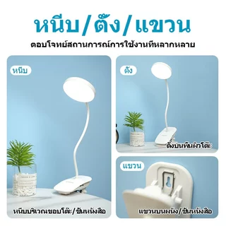 โคมไฟ LED สำหรับหอพักนักเรียน เคลื่อนย้ายได้ ปราศจากแสงสีฟ้า / ปรับแสงแบบไร้สเต็ป ไร้สายและใช้กับ USB