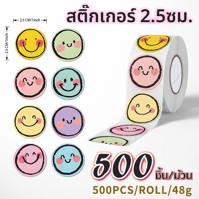 🇹🇭💥100-120ชิ้น/ม้วน💥สติ๊กเกอร์ การ์ตูนน่ารักๆ 3X9cm THANK YOU ตกแต่งสมุด ของขวัญ ขอบคุณลูกค้า💞💗✨