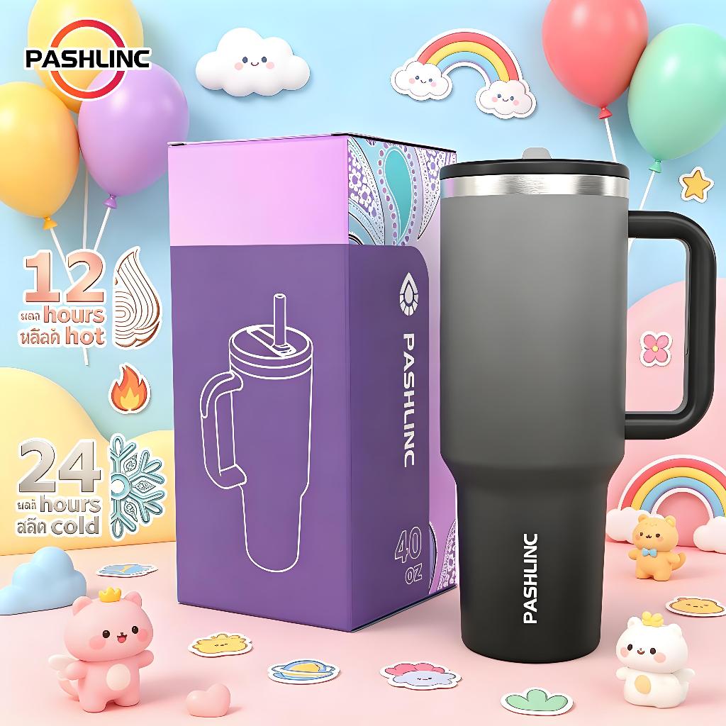 Pashlinc 1200ml แก้วเก็บความเย็น สแตนเลสแท้ ถ้วยรถยนต์ 304 พร้อมที่จับ และฝาปิดหลอด