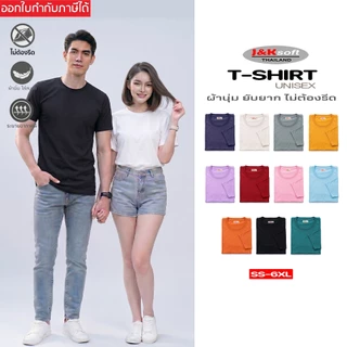 เสื้อคอกลม เสื้อยืด หลากสี SS-6XL เกรดพรีเมี่ยม ใส่สบาย ไม่ต้องรีด Unisex ใส่ได้ทั้งหญิง-ชาย J&K Soft