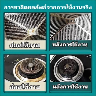 สเปรย์ขจัดคราบไขมันในครัว น้ำยาทำความสะอาดคราบไขมันในครัว น้ำยาทำความสะอาดเครื่องดูดควัน เหมาะสำหรับใช้ในครัว/เตาประกอบอ