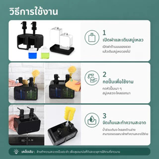 ขวดปั๊มสบู่เหลวเปล่า 700ML ขวดสเปรย์แบบกด ใส่โลชั่น แชมพู เจลอาบน้ำ เคสสีขาว สามารถถอดออกได้