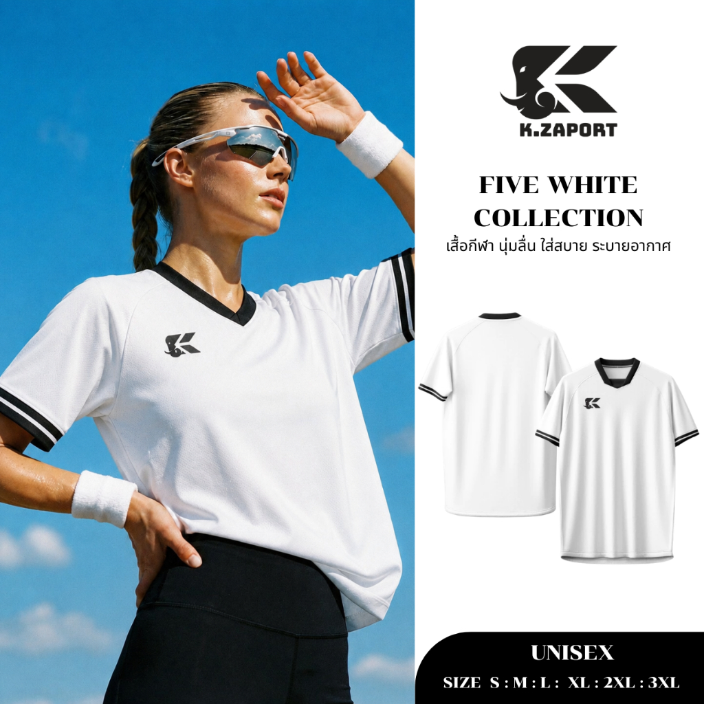 [รุ่นขายดี !] K.ZAPORT เสื้อกีฬา เสื้อออกกำลังกายสีขาว คอห้าเหลี่ยม ผ้านุ่ม ทรงสวย ใส่แล้วดูดี ใส่สบาย ระบายอากาศ Unisex