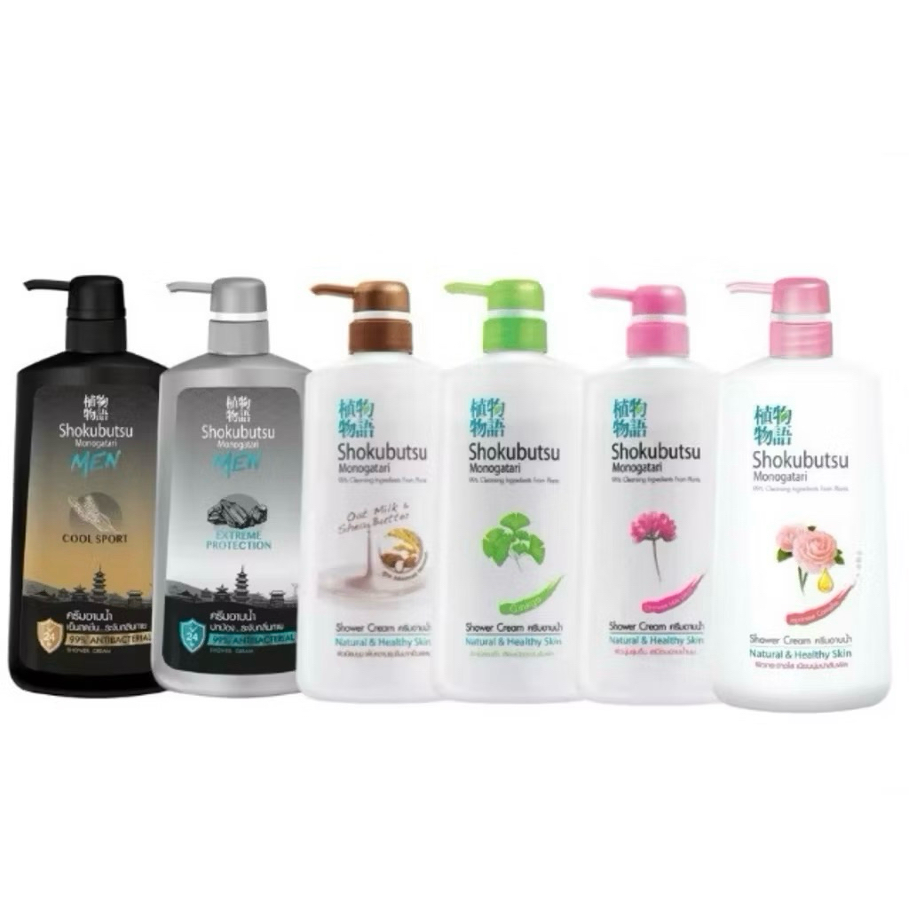 ถูกสุด! แท้ (1 แถม 1) Shokubutsu ครีมอาบน้ำ ขวดปั๊ม โชกุบุสซึ 450-500 มล. มีหลายสูตร กลิ่นหอม ผิวนุ่ม กระจ่างใส