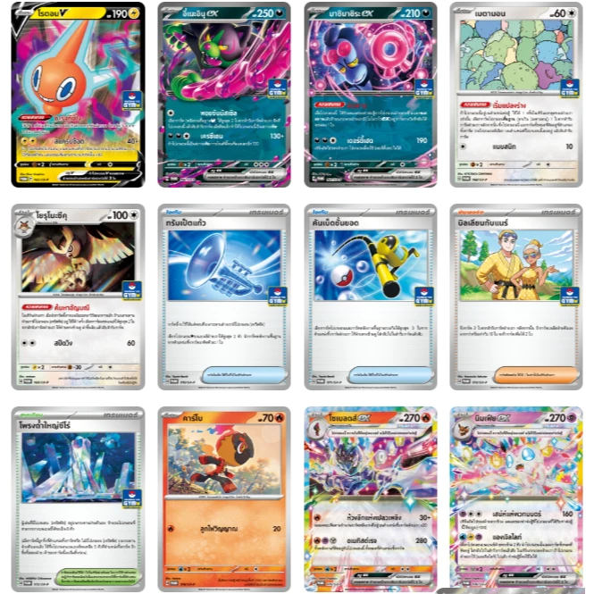 Card Promo การ์ดโปรโม Pokemon Card Game การ์ดโปเกมอน ภาษาไทย thumbnail 9