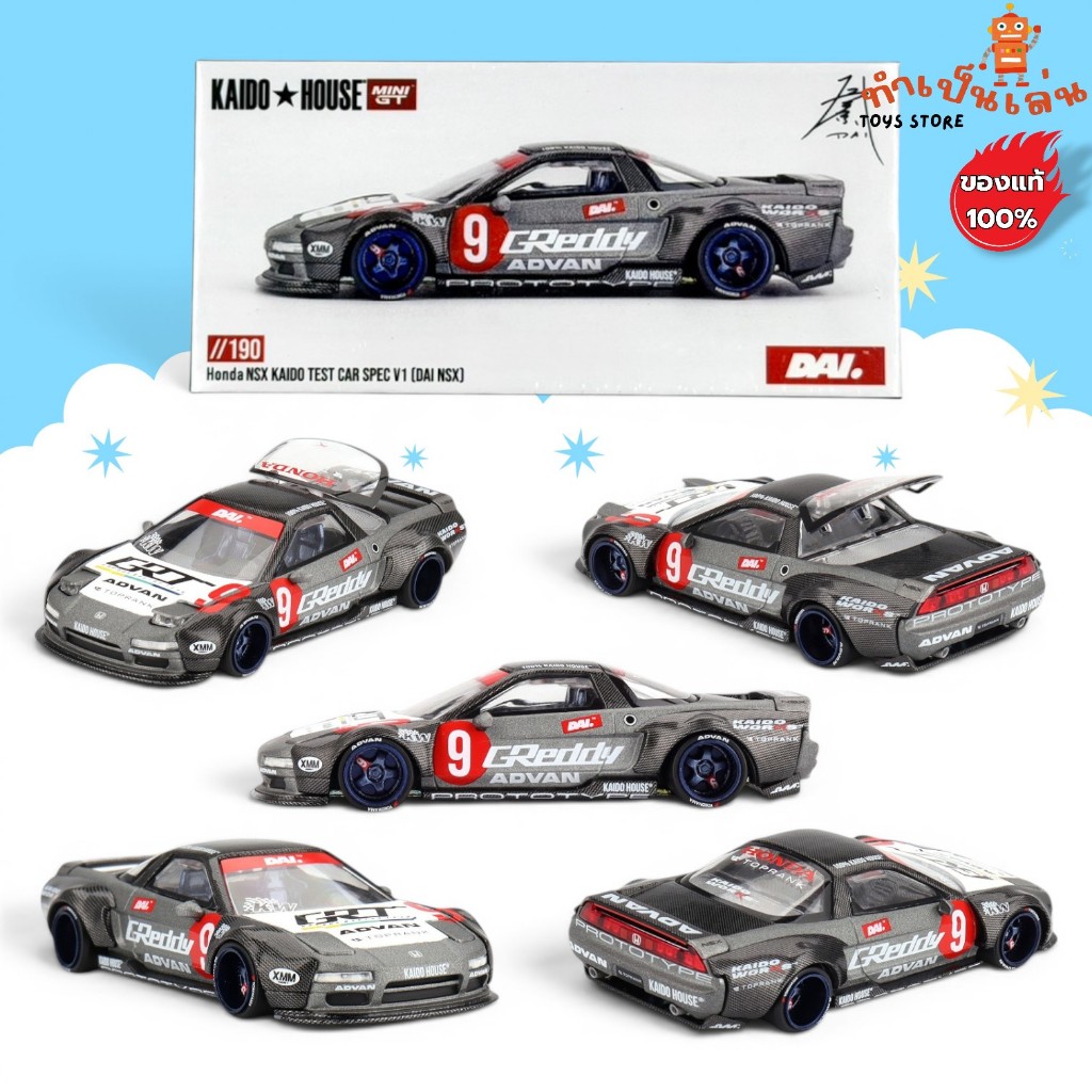 KAIDO HOUSE MINI GT - Honda NSX Kaido Test Car Spec V1 สเกล 1/64