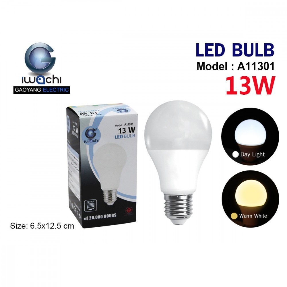 หลอดปิงปอง LED 13วัตต์ รับประกัน 1ปี ประหยัดไฟมาก