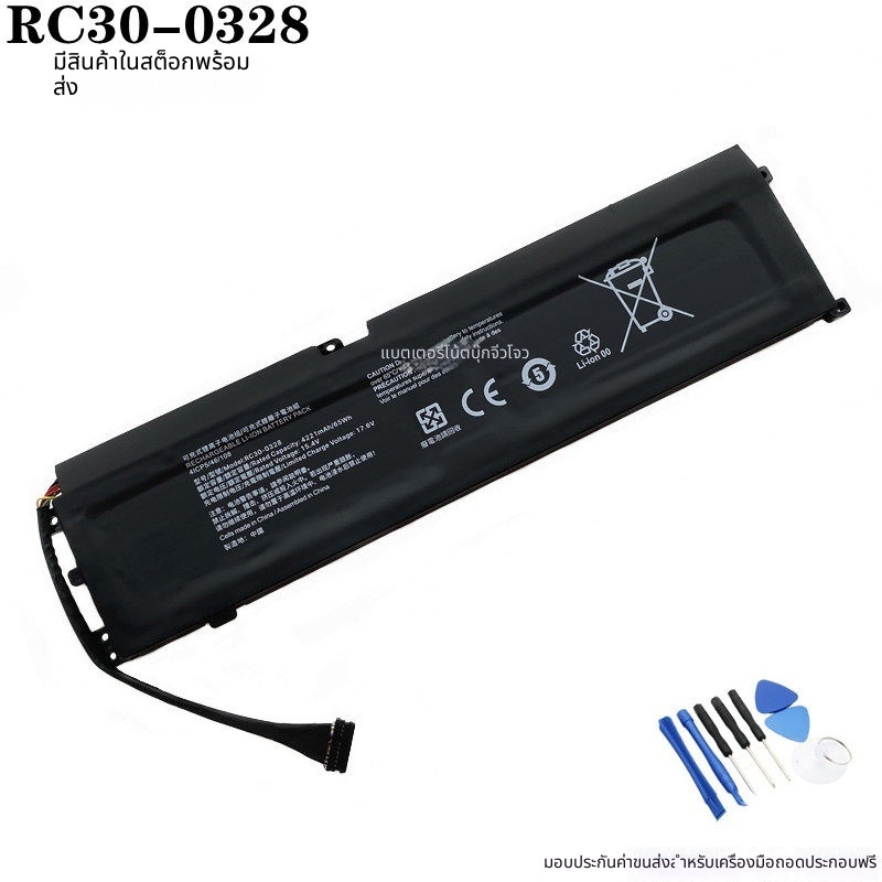 สำหรับ Thunder Ling Blade 15 Standard Edition 2020 RZ09-0328 / 0369 RC30-0328 แบตเตอรี่แล็ปท็อป