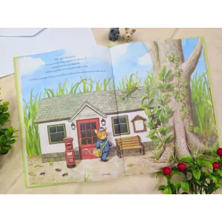 Little Heart คุณหนูไปรษณีย์ แห่งหมู่บ้านโคเคโมโมะ หนังสือนิทาน หมอประเสริฐแนะนำ (77368)
