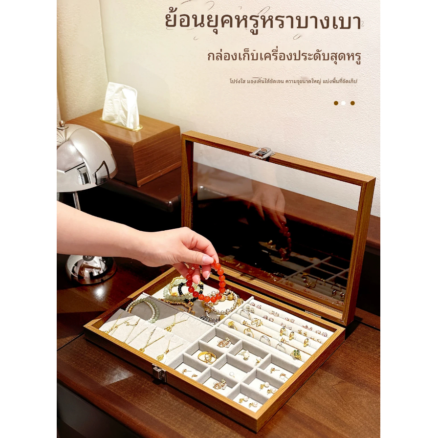 กล่องเก็บต่างหูกล่องใส่เครื่องประดับต่างหูกล่องใส่เครื่องประดับต่างหูป้องกันการเกิดออกซิเดชันความจุสูงกล่องใส่ของหรูหราห