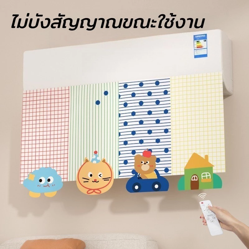ม่านประตูสั้น ลายการ์ตูน ขนาด 40x90 ซม thumbnail 4