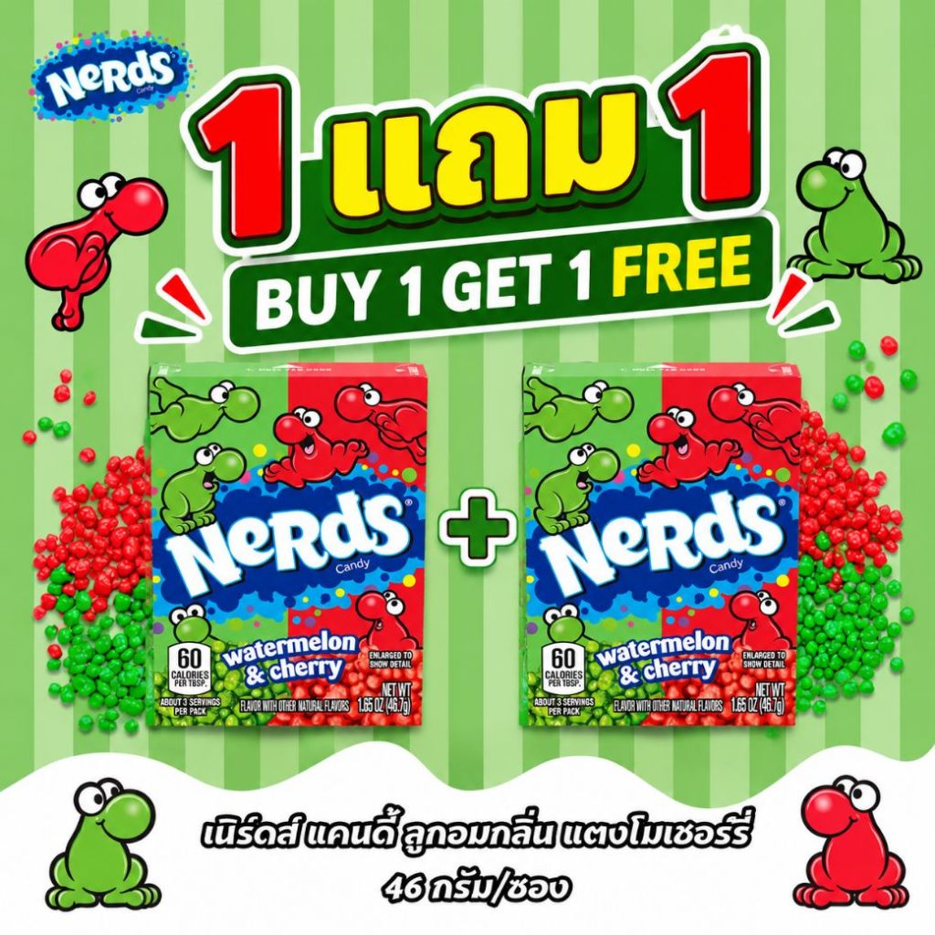 [ซื้อ1แถม1] NERDS เนิร์ดส์ แคนดี้ กลิ่นแตงโมเชอร์รี่ 46g NERDS Tangy Crunchy Watermelon & Cherry 46g