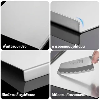 เขียงสแตนเลส 304 อาหารเกรดบอร์ดสแตนเลสสตีล ไม่แตกร้าว ล้างทันทีและ เหมาะสำหรับเนื้อสัตว์, ผัก,