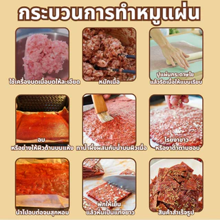 เครื่องอบผลไม้ 5/8/12/18/22 ชั้น ตู้อบลมร้อน ตู้อบอาหาร รุ่นใหม่ สมุนไพร Food Dehydrators เครื่องทำขนมสัตว์เลี้ยง
