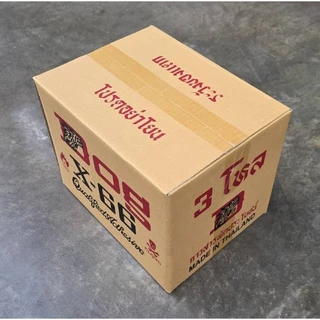 กาวยาง กาวยางอเนกประสงค์ ตราหมา DOG X-66 ขนาด 200ml. (1 กระป๋อง) SB+
