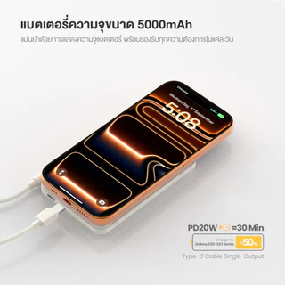 [มีCCC] พาวเวอร์แบงค์ VP05-11WPD Disney (G80) Powerbank 5000mAh ชาร์จไร้สาย พร้อมสายชาร์จType-C ประกัน 2ปี