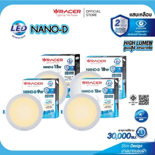 Racer โคมไฟดาวน์ไลท์ฝังฝ้า นาโน-ดี แอลอีดี แบบกลม แสงขาว , แสงเหลือง Downlight Nano-D Daylight , Warm White