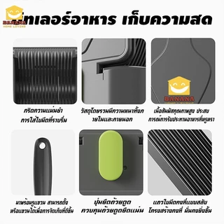 BananaHomeLiving เครื่องสไลด์ เครื่องสไลด์หมู（เนื้อหมู สับ ตัดเป็นชิ้น ตัดเป็นเส้น）