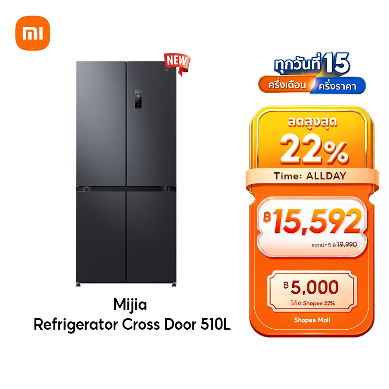 [NEW] Xiaomi Mijia Refrigerator 510L fridge inverter side by side ตู้เย็น 4 ประตู ตูแช่แข็ง ตู้แช่ ก