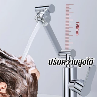 ก๊อกน้ำหมุนได้ 1080° ปรับน้ำ 2 โหมด เฉพาะน้ำเย็น บูสกันกระเซ็น ใช้งานสะดวก ทนทาน