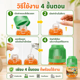 ✨หนูย้ายบ้าน ใน 1 คืน✨ ยาไล่หนู เจลไล่หนู 220g ที่ไล่หนู สารสกัดจากพืช แบรนด์ออสเตรเลีย ใช้อย่างมั่นใจ