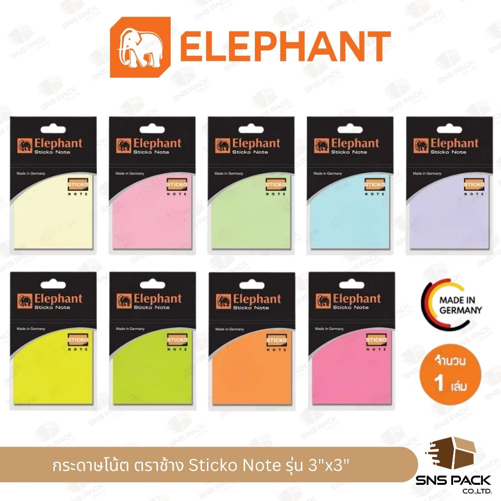 กระดาษโน๊ตกาวในตัว ตราช้าง Elephant Sticko Note 3x3 พาสเทล / นีอออน