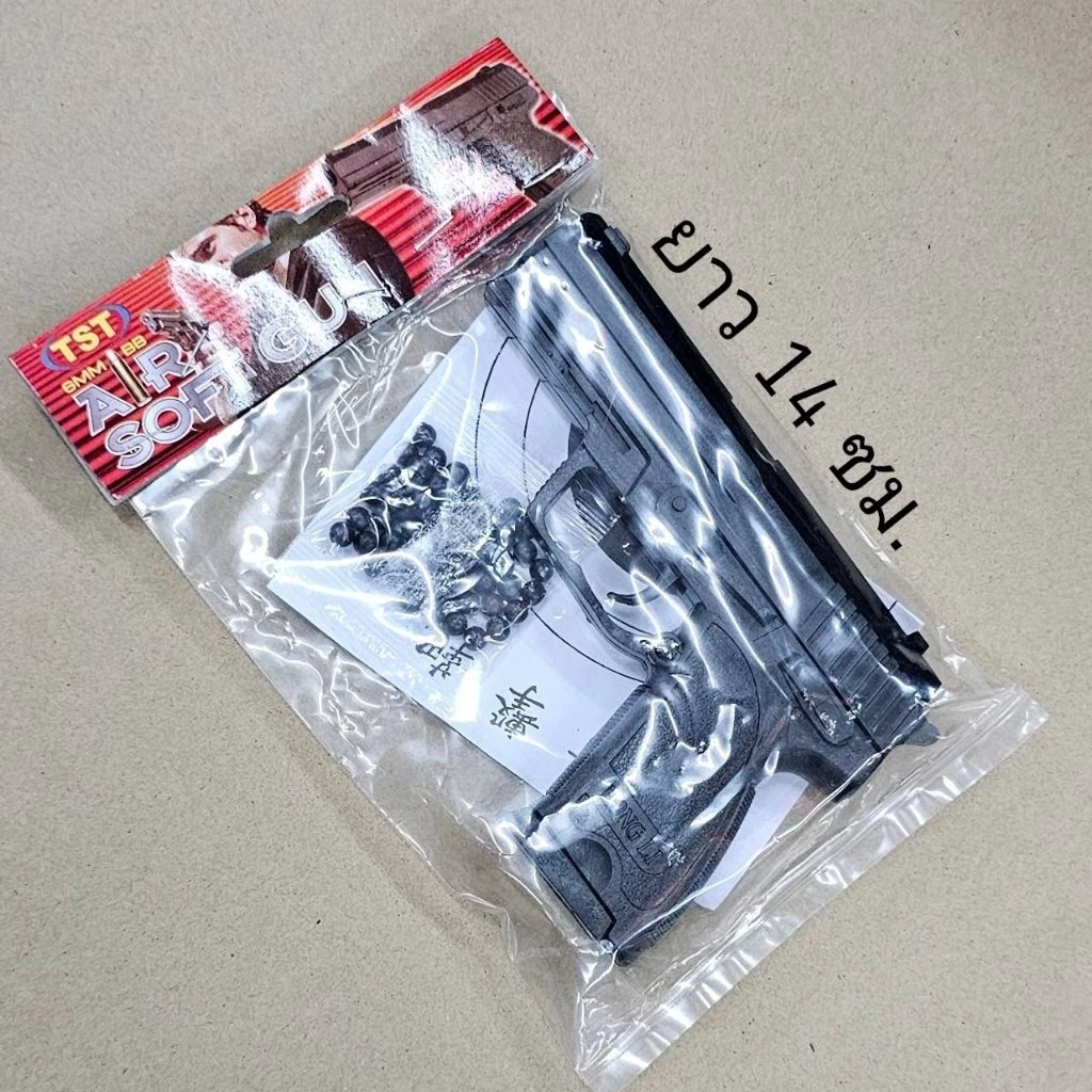 ของเล่น โมเดล สำหรับตั้งโชว์เนื้อพลาสติก ของเล่นงานวัด