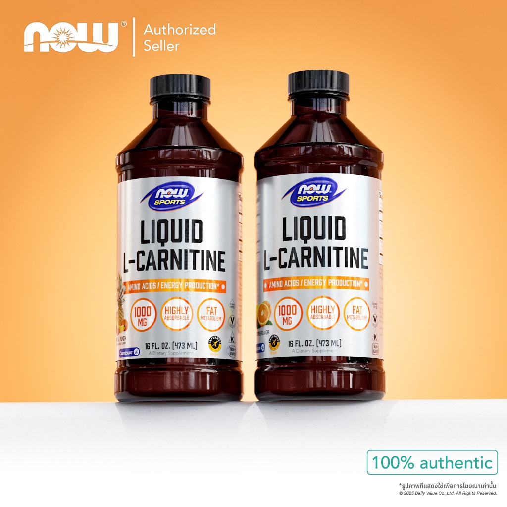 แอล-คาร์นิทีน | Liquid L-Carnitine by NOW FOODS | Authentic Made in USA