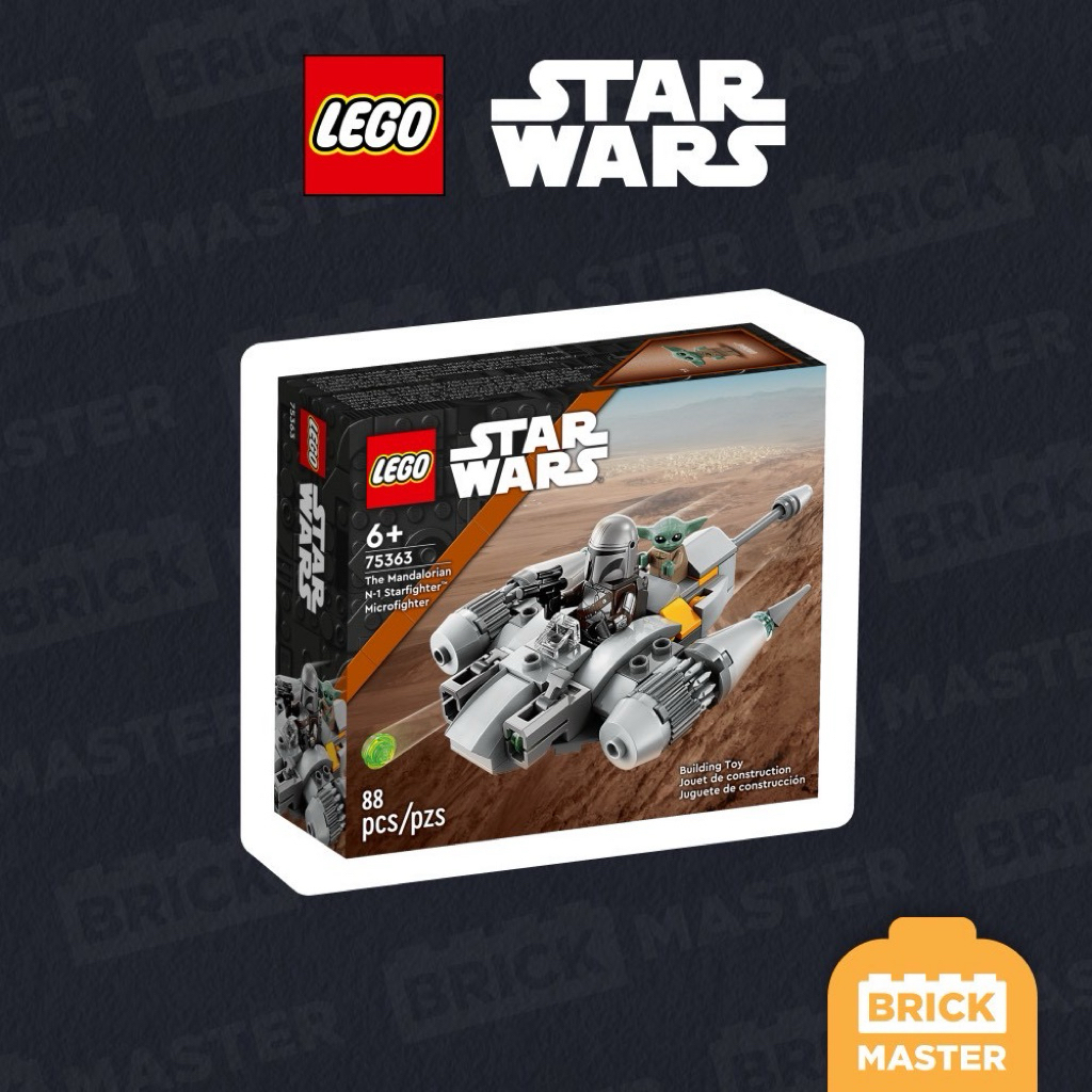 LEGO Star Wars 75363 : The Mandalorian N-1 Starfighter™ Microfighter (เลโก้แท้ สตาร์วอส์ Retire)