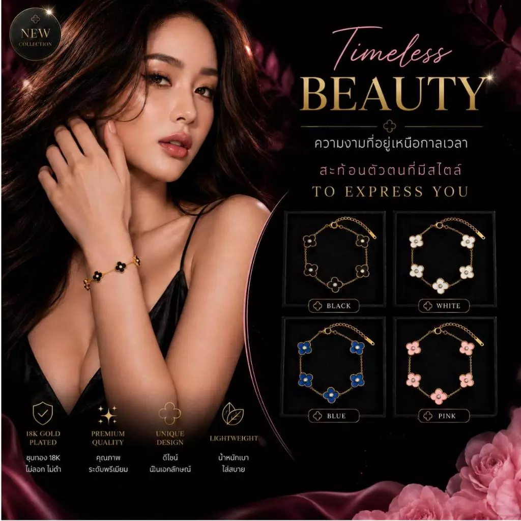 Madame luxury - สร้อยข้อมือผู้หญิง 6สี สไตล์เกาหลีเกาใจ สร้อยข้อมือแฟชั่น รหัสสินค้า B47