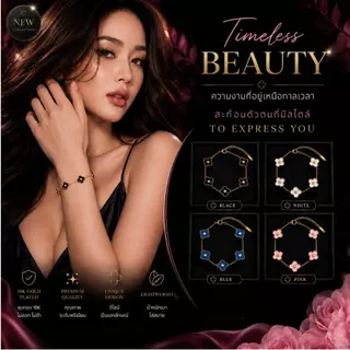 Madame luxury - สร้อยข้อมือผู้หญิง 6สี สไตล์เกาหลีเกาใจ สร้อยข้อมือแฟชั่น รหัสสินค้า B47